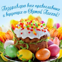 pasqua-62.jpg